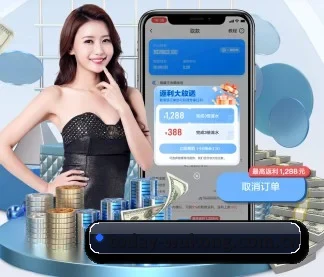 悟空体育竞猜平台 APP
